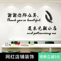 Nail shop supplies decoration wall stickers decoration style creative Net red background haircut studio glass door