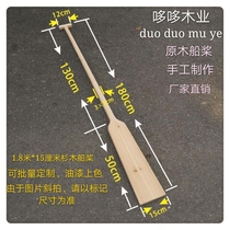 0 8 - 1 8m paddle log paddle rows hand rowing tail paddle drifting long tail paddle performance decorative props