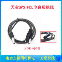 Tianbao RTK GPS A00924 for TRIMBLE Tianbao GPS-PDL host radio data cable