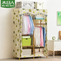 Trojan horse simple wardrobe Household bedroom rental room Solid wood Oxford cloth Simple modern childrens girls large wardrobe