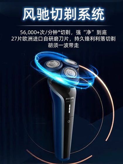 Philips Razor S3608 남성 전기 면도기 로터 로터리 세탁 가능한 면도기 3 시리즈 업그레이드 선물 상자 모델 Philips Razor S3608 남성 전기 면도기 로터 로터리 세탁 가능한 면도기 3 시리즈 업그레이드 선물 상자 모델
