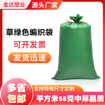 Green woven bag 35cm width to 75cm wide moving bag of snake wholesale express bag thick