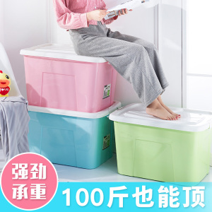特大号塑料收纳箱衣服玩具整理箱加厚收纳盒清仓特价有盖储物箱子