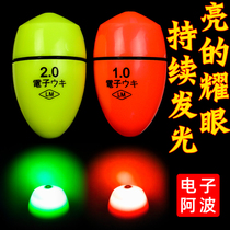 Electronic floating wave Electronic in the night light floating rock fishing Awa super bright super strong night fishing floating fishing supplies