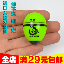 Iso Fishing ABS Anti-Fall Apoco Fishing Floating Polo Plastic Iso Fishing Apo Water Float Adrift Fishing Pendant Double Noctilucent Rod Holes