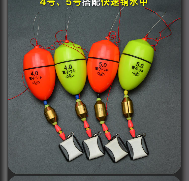 电子阿波水中组合套装夜光漂钓组浮漂超亮浮波矶钓竿阿波全套线组