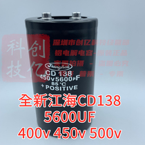 Original loaded river CD138 electrolytic capacitor 400v DC inverter 500v filtered frequency conversion 450v5600uf