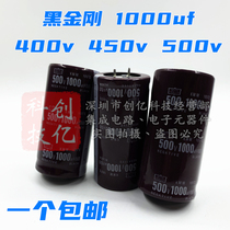 400v1000uf DC 450v filter 500v frequency converter inverter welding machine special capacitor import