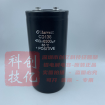 6300uf400v DC filtering high voltage inverse frequency inverter completely new original loaded river capacitor CD138Harvest