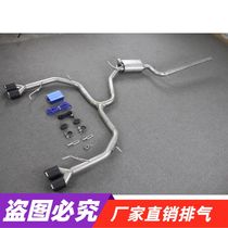 Suitable for Volkswagen POLO Scirocco Golf GTI 4 6 7 8 Bora valve exhaust pipe modified head section