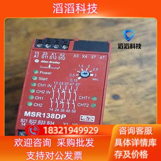 SPOT AB 안전 릴레이 MSR138DP440R-M23143 SPOT AB 안전 릴레이 MSR138DP440R-M23143
