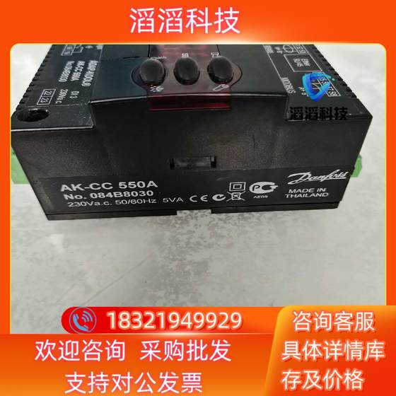 Danfoss Danfoss 컨트롤러 Adap-Kool AK-C Danfoss Danfoss 컨트롤러 Adap-Kool AK-C