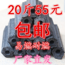 Barbecue Charcoal Carbon Crushed Charcoal Domestic Merchants Special Easy To Burn 10 Jin Pure Real Raw Lychee Fruit Charcoal Hotpot Warm