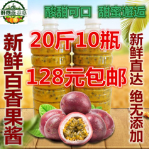 Fresh Bacon Jam 20 Catty Milk Tea Shop Special Jam Guangxi Thyme Pulp Original Berry Pulp