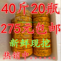 Passion fruit sauce Fresh passion fruit meat Passion fruit puree Passion fruit juice milk tea shop special 40 pounds