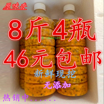 Fresh passion fruit meat juice frozen fresh passion fruit sauce juice puree passionflower milk tea shop 8 pounds