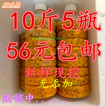 Guangxi freshly dug passion fruit meat passion fruit sauce puree passion fruit juice milk tea shop special 10 pounds