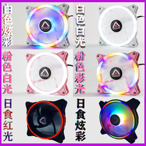 Desktop computer chassis fan Colorful luminous 12cm silent remote control RGB pink chassis fan white luminous