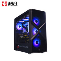 Gengsheng light and shadow Knight desktop computer main chassis glass full side through Game e-sports chassis support 360 water cooling