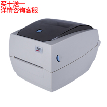Hanyin HD100 HD130 Barcode label printer Fixed asset printer Price label printer