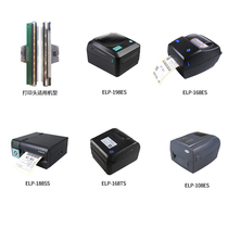 New original Tianyuan ELP-198ES 168ES 188SS print head thermal head printing diaphragm