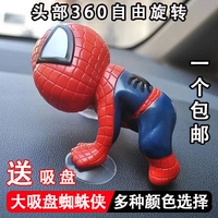 Hút Cup Spider-Man Doll Xe Q Phiên Bản Trang Trí Phim Hoạt Hình Búp Bê Sáng Tạo Phụ Kiện Xe Hơi Xe Trang Trí Nội Thất đệm lót ghế ngồi oto