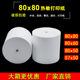 80x80 열 인쇄 용지 80x60 열 종이 주방 80x50 작은 티켓 테이크 아웃 인쇄 용지 57x50 금전 등록기 용지 80x80 열 인쇄 용지 80x60 열 종이 주방 80x50 작은 티켓 테이크 아웃 인쇄 용지 57x50 금전 등록기 용지