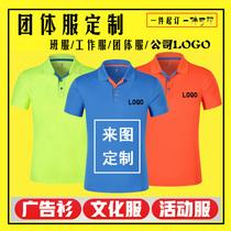 polo shirt custom t-shirt business working dress for group meeting short sleeve advertising culture shirt embroidered print logo