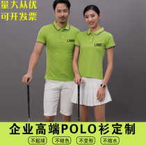 Men and women working clothes short sleeves polo shirt embroidered logo custom t-shirt printed word advertising shirts for corporate culture shirts