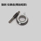 Yamaha Jinao 125 오토바이 Jym125-8 마일리지 라인 미터 라인 계기선 주행 거리계에 적합합니다. Yamaha Jinao 125 오토바이 Jym125-8 마일리지 라인 미터 라인 계기선 주행 거리계에 적합합니다.