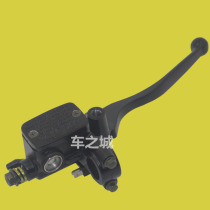 Suitable for commanding WH125 Front wing Front Xiangfeng Lang phantom upper brake pump Disc brake pump assembly SDH motorcycle accessories
