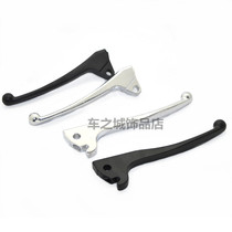 Suitable for Yamaha Fuxi Qiaoge 100 Liying Xunying 125 Brake horn brake handle Shangling brake handle