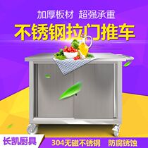 Stainless steel sliding door dining car trolley Food delivery takeaway Hotel goods trolley