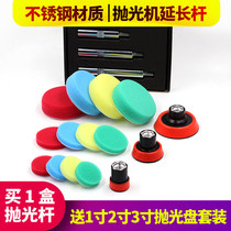 Automotive Beauty Polished Small Area Polished Treatment Suit Tool Polishing Machine Extension Rod M14 Thread Lengthened Rod