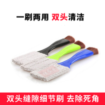 Double Head Slit Brush Car Air Outlet Air Conditioning Keyboard Interior Details Brush Cleaning Brush Soft Hair Meter Desk Dust Removal Brush