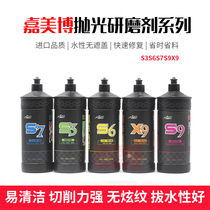 Caramebo Aqueous Abrasive Automotive Beauty Polish Scratches Waxed Mirror Reductive Wax Treatment Decontamination Wax