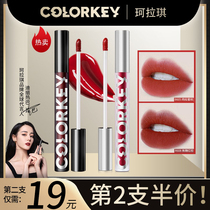 colorkey Colaki Lip Glazed Air Mirror card Small crowdstudent Affordable Lip red autumntywoman Curaci