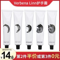 Verbena Linn hand cream lunar eclipse nourishing moisturizing water replenishing womens mens portable small and easy winter anti-cracking
