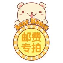 Postage for the special postage for the postman