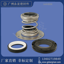 Mechanical seal 560D-14 15 16 20 25 30 35 40 50EBARA EBARA WQ water pump seal