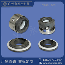 Mechanical seals NiKoni-15 17 20 Japan Nikoni pump seal PTFE silicon carbide corrosion resistance