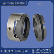 Mechanical seal M7N-20 22 25 30 35 40 43 45 50 53 55 60 80 Water pump seal