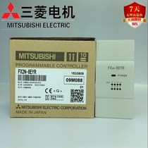 Mitsubishi module FX2N-8EX 16EX 8EYR eyt 16EYR eyt 8ER 32ER ET 48ER ET