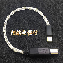 Fever grade single crystal copper silver plated usb 2 0 typec ear release DAC decoder sound card TYPE-C to B male printer interface electronic piano midi keyboard square mouth