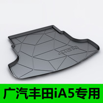 GAC Toyota ia5 trunk pad GAC Toyota ia5 New Energy Electric Vehicle dedicated full enclosure trunk pad