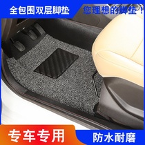 Wuling Hongguang foot pad New and old Hongguang s s1 s3 full surrounded foot pad 7 seats 8 seats 5 seats main and co-driver foot pad special