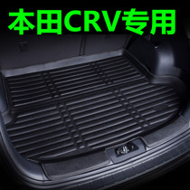 crv trunk mat 0708 10 12 13 15 17 19 20 Dongfeng Honda vd trunk mat dedicated
