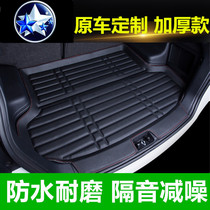 Dongfeng Qichen Star d60plust70t60r50d50t60D60EV car trunk mat full surround