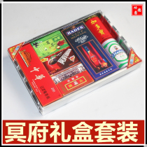 Hades high-end gift box set