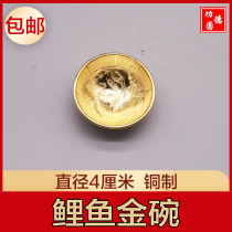 Funeral and funeral supplies Copper alloy gold bowl burial goods